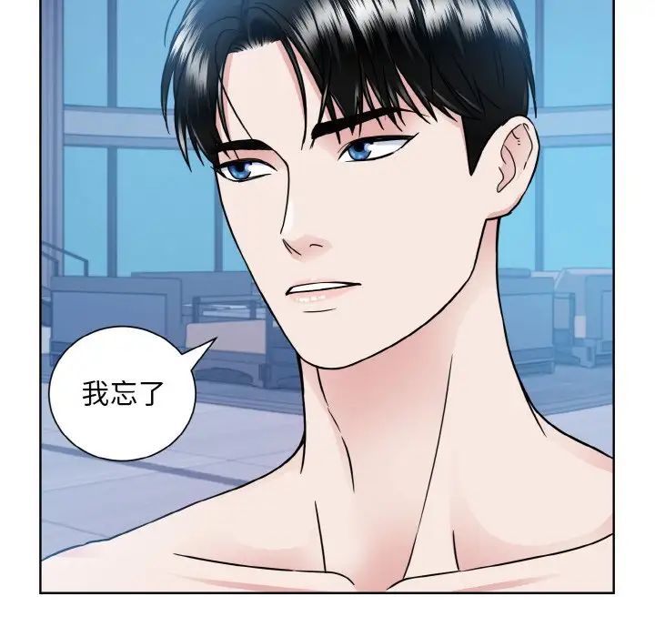眷恋第41话