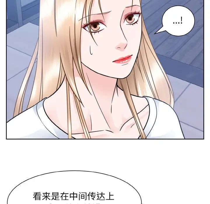 眷恋第41话