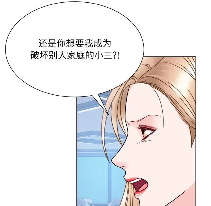 眷恋第41话