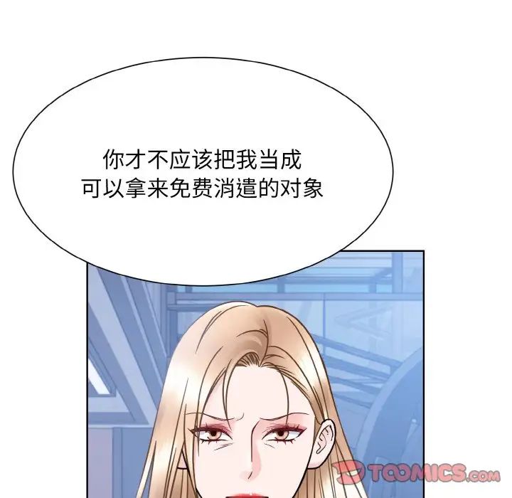 眷恋第41话