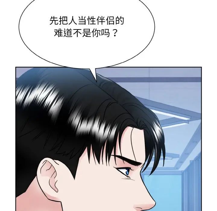 眷恋第41话