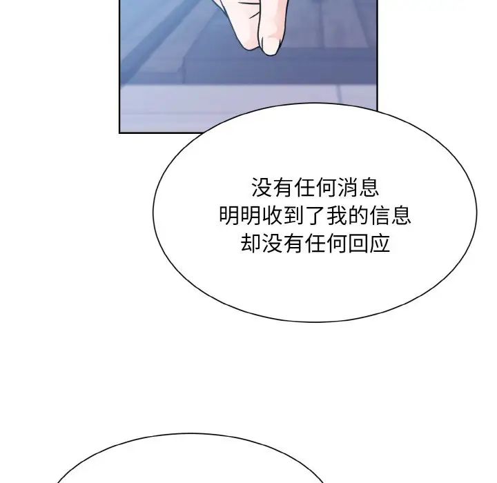 眷恋第41话
