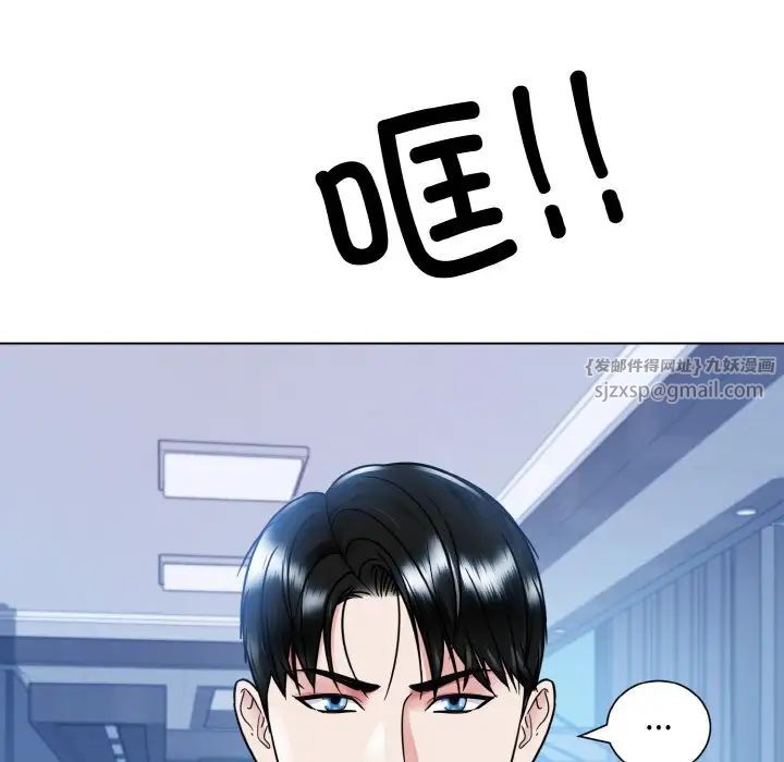 眷恋第41话