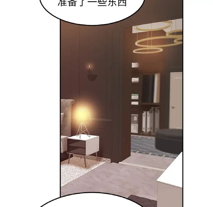 亲密一家人第43话