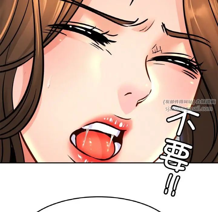 亲密一家人第43话