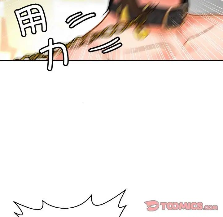 亲密一家人第43话