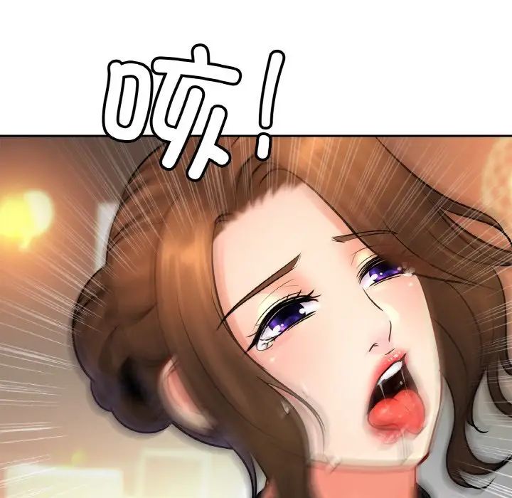 亲密一家人第43话