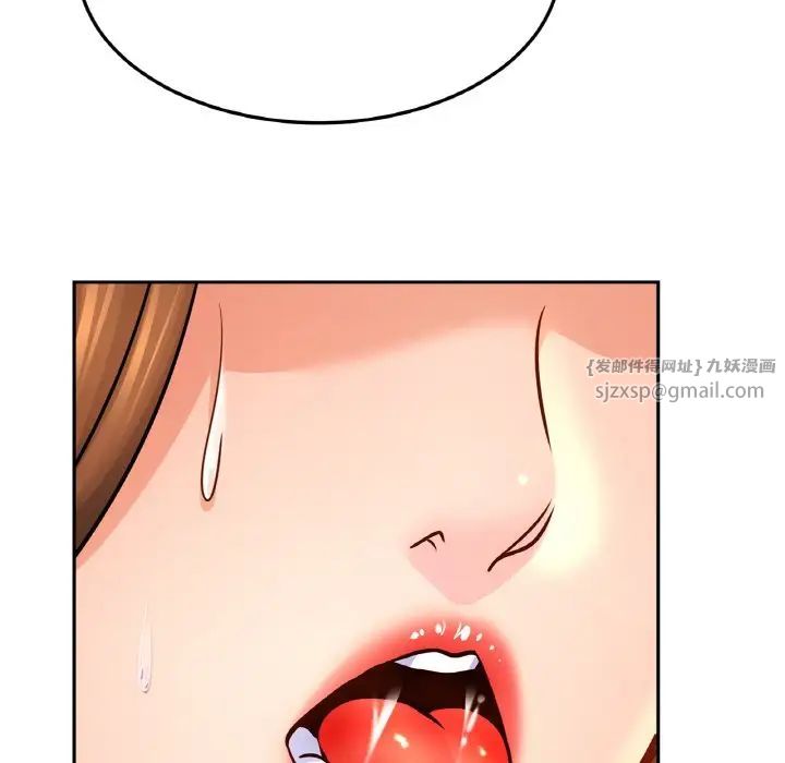 亲密一家人第43话