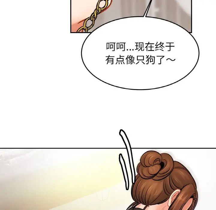 亲密一家人第43话