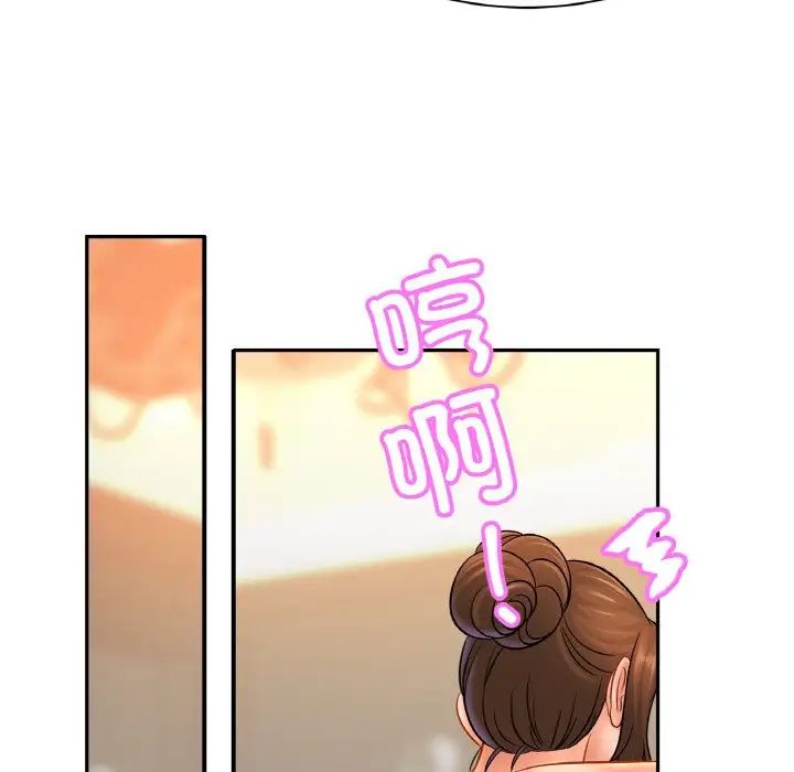 亲密一家人第43话