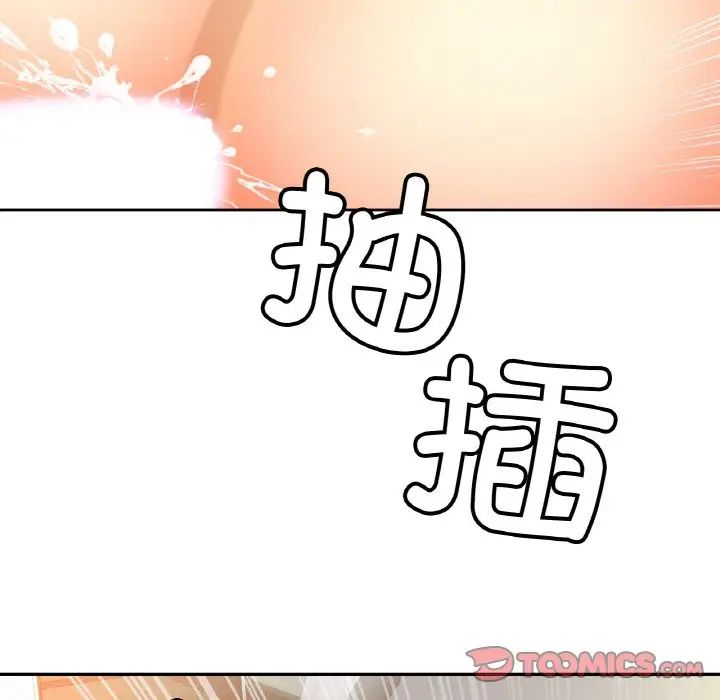 亲密一家人第43话