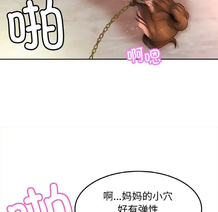 亲密一家人第43话