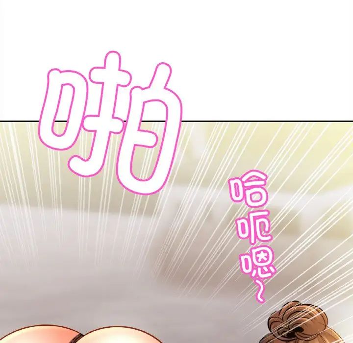 亲密一家人第43话