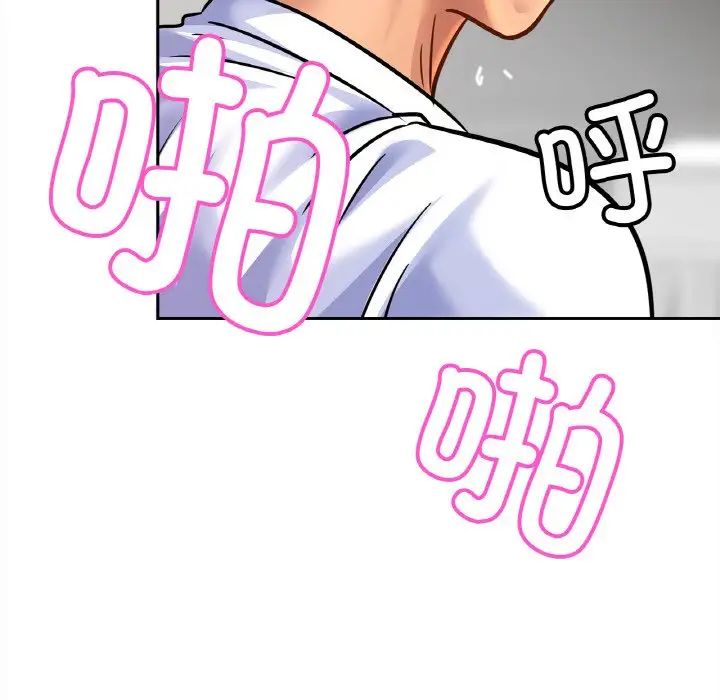 亲密一家人第43话