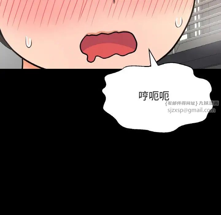 我的女王第34话