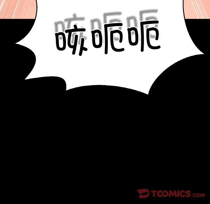 我的女王第34话