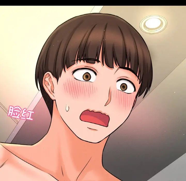 我的女王第34话