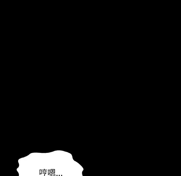 我的女王第34话