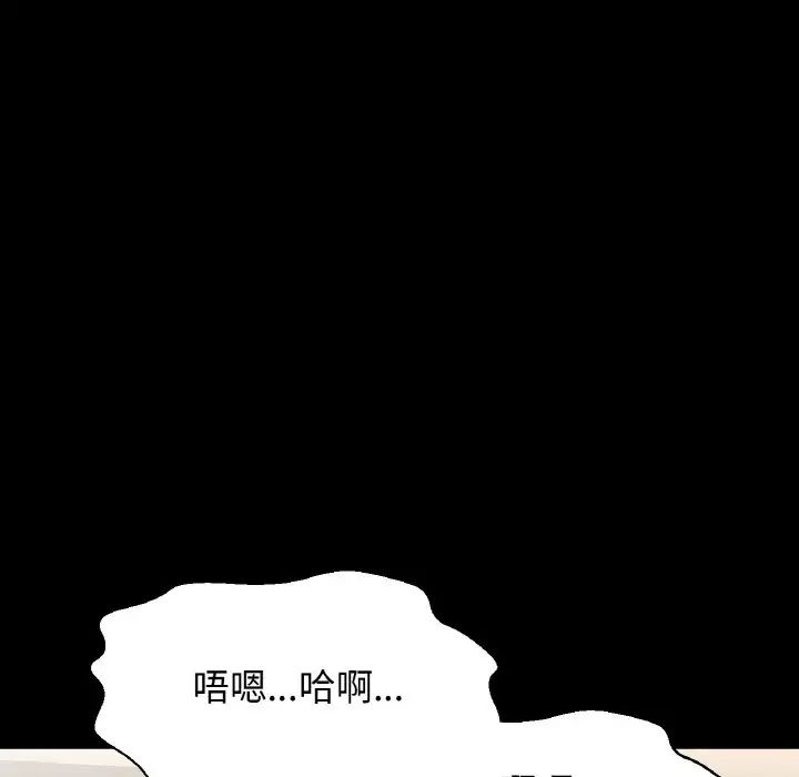 我的女王第34话