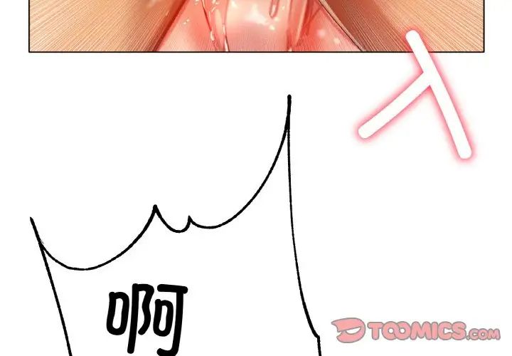 冰上恋人第35话