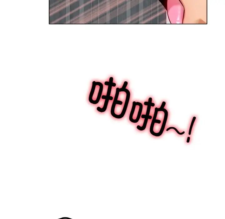 冰上恋人第35话