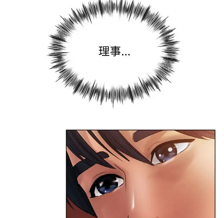 冰上恋人第35话