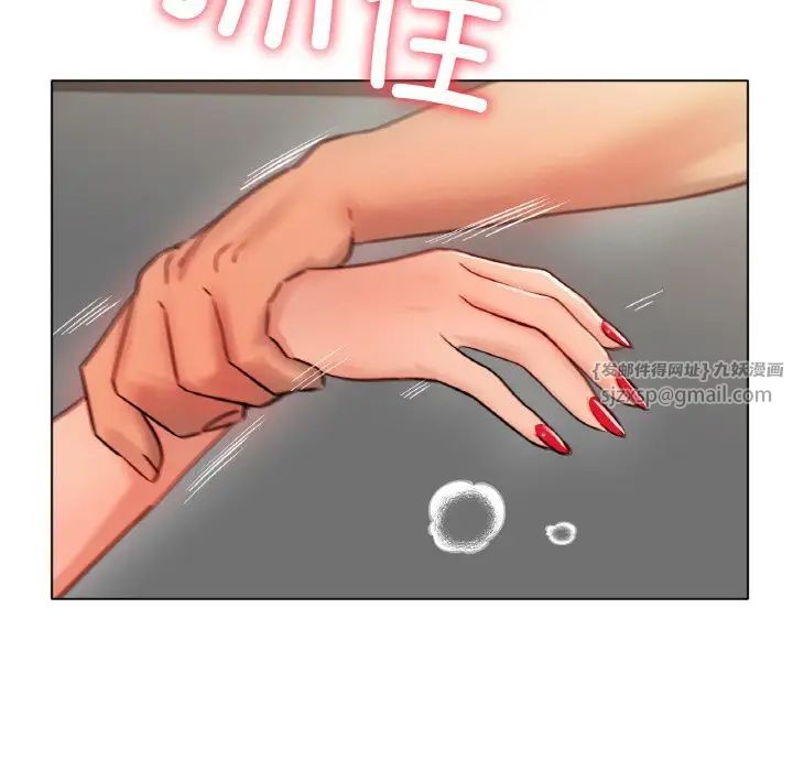 冰上恋人第35话