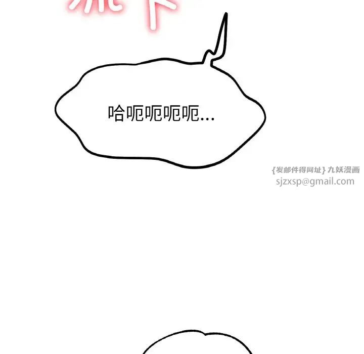 冰上恋人第35话