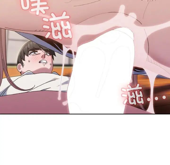 老大!请把女儿交给我!第37话