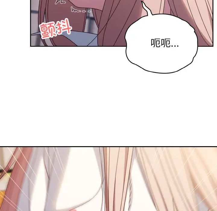 老大!请把女儿交给我!第37话