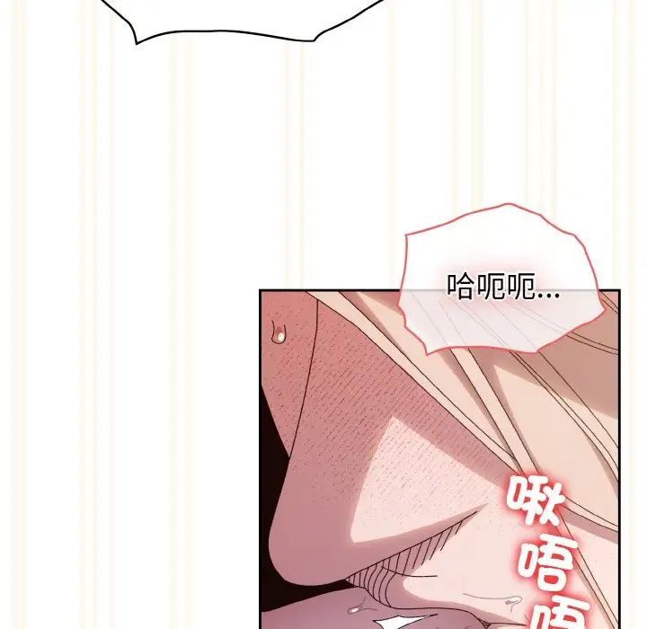 老大!请把女儿交给我!第37话