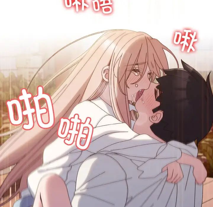 老大!请把女儿交给我!第37话