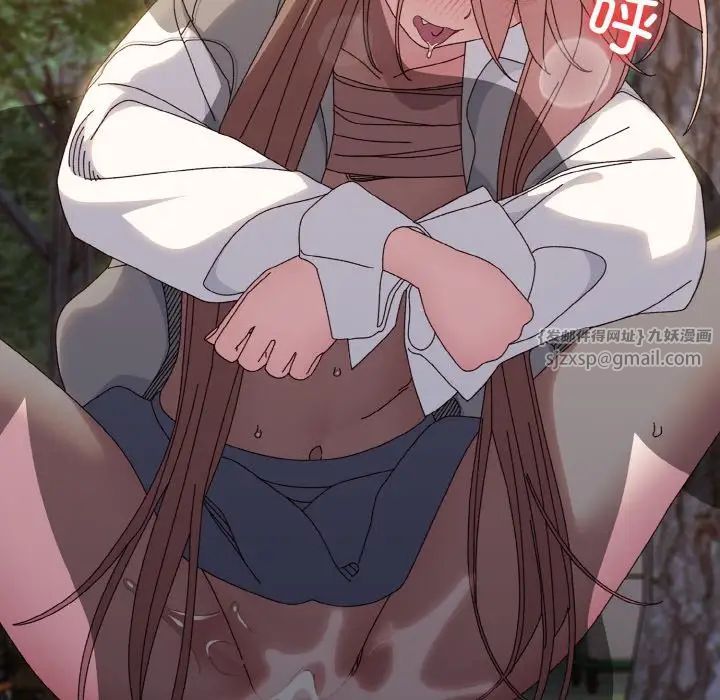 老大!请把女儿交给我!第37话