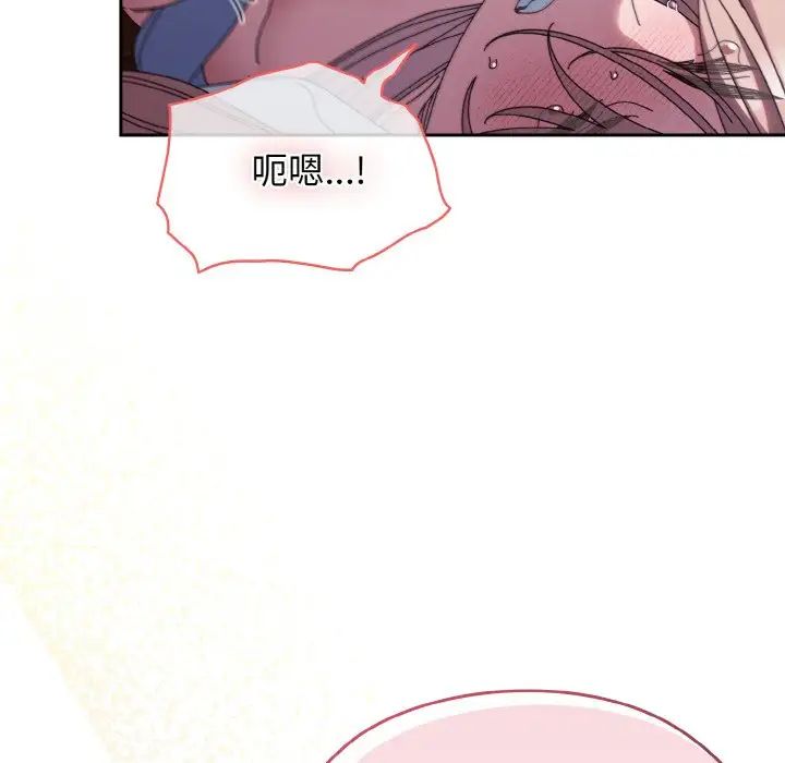 老大!请把女儿交给我!第37话