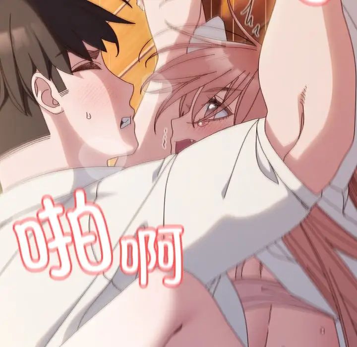 老大!请把女儿交给我!第37话