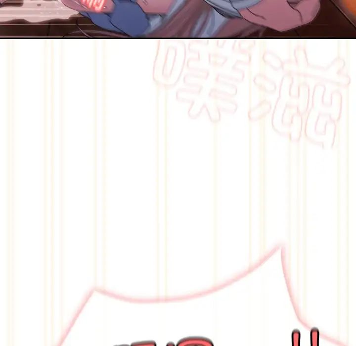 老大!请把女儿交给我!第37话