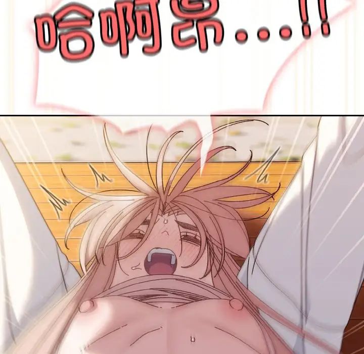 老大!请把女儿交给我!第37话