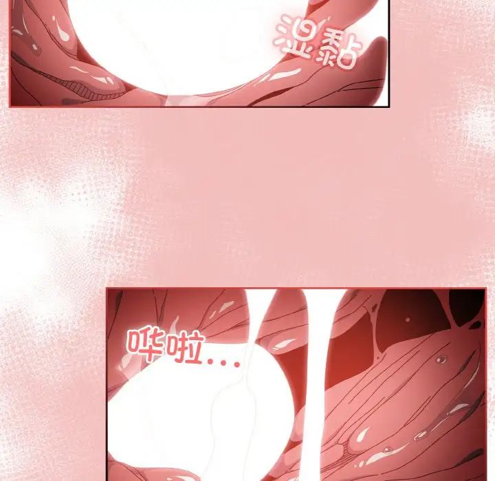 老大!请把女儿交给我!第37话