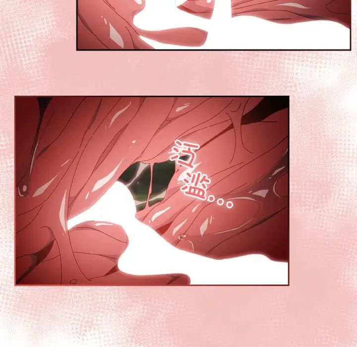 老大!请把女儿交给我!第37话