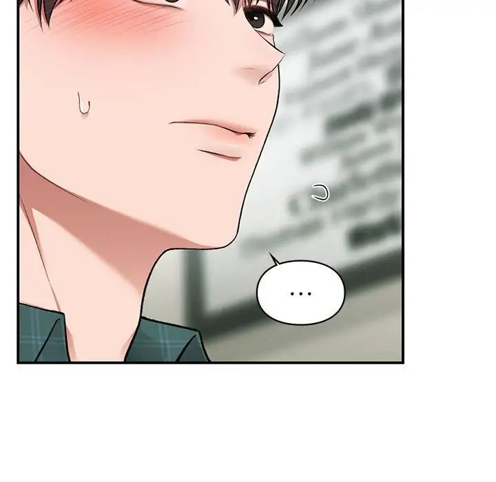 让我一见钟情的他第37话