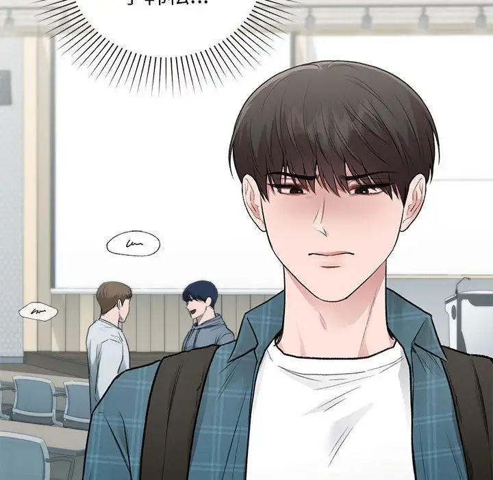 让我一见钟情的他第37话
