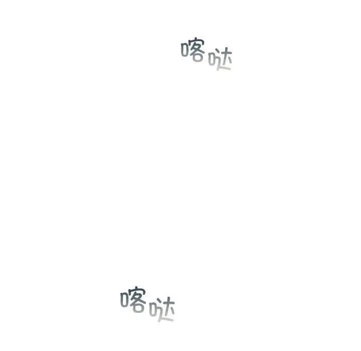 让我一见钟情的他第37话