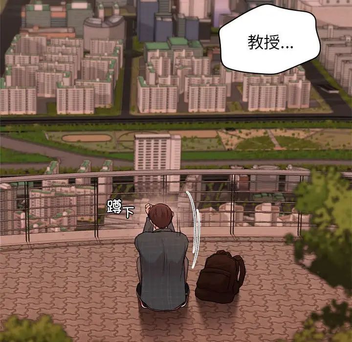 让我一见钟情的他第37话