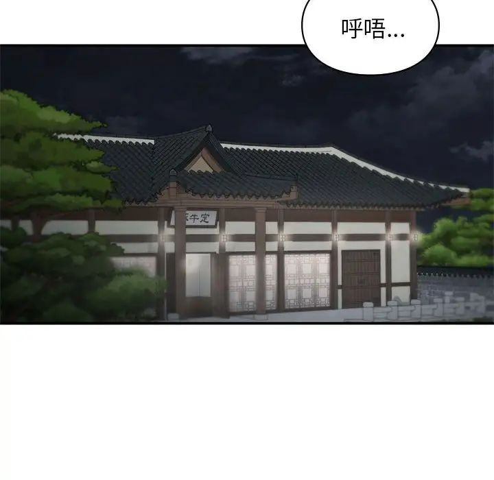 让我一见钟情的他第37话