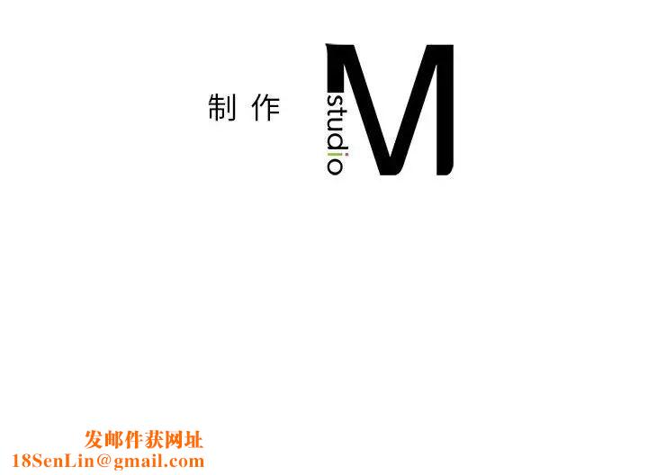 让我一见钟情的他第37话