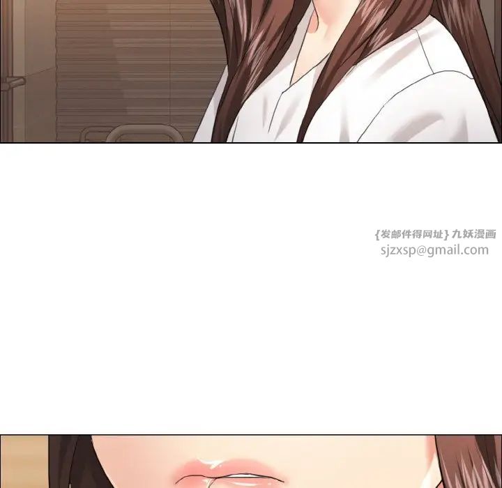 了不起的她第28话