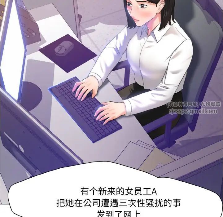 了不起的她第28话