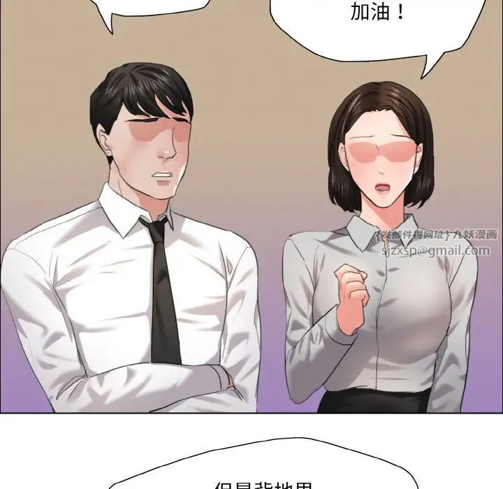 了不起的她第28话
