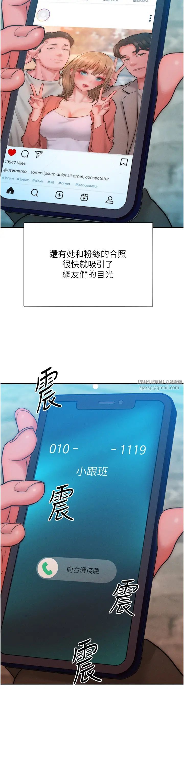 让傲慢女屈服的一百种方法第32话-操到我心满意足为止