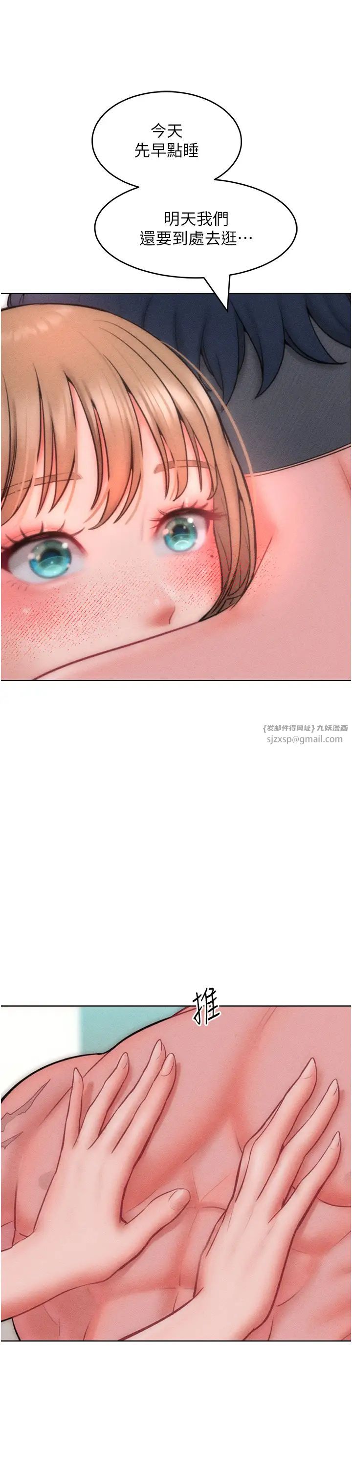 让傲慢女屈服的一百种方法第32话-操到我心满意足为止